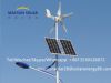 30w solar wind hybrid street light